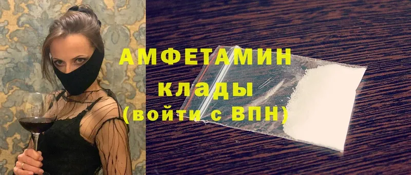 omg как зайти  Олонец  маркетплейс как зайти  АМФ VHQ 