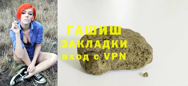 ГАШИШ Premium Олонец